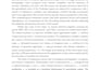 do arima time series analysis and forecasting in r
